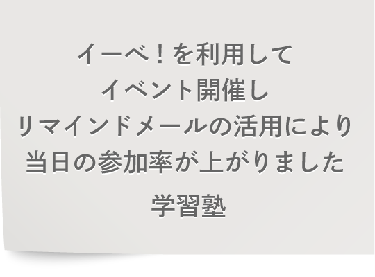 フィードバック