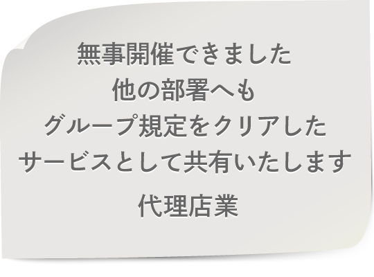 フィードバック