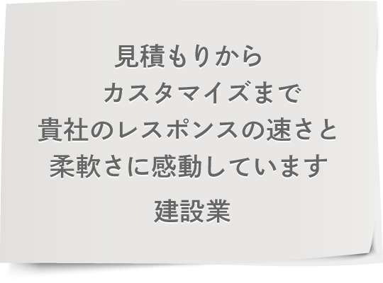 フィードバック