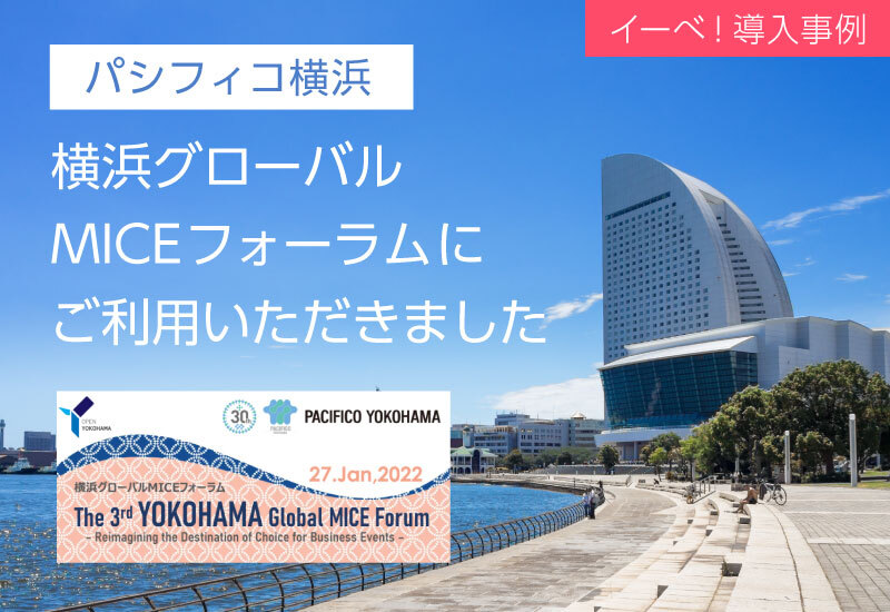 アットコスメを取材