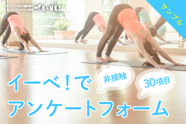 【終了】無料| 救命AED勉強会|大切な人のために学ぶ|フラッグシステムオープン勉強会vol.3| at キャッチアップ